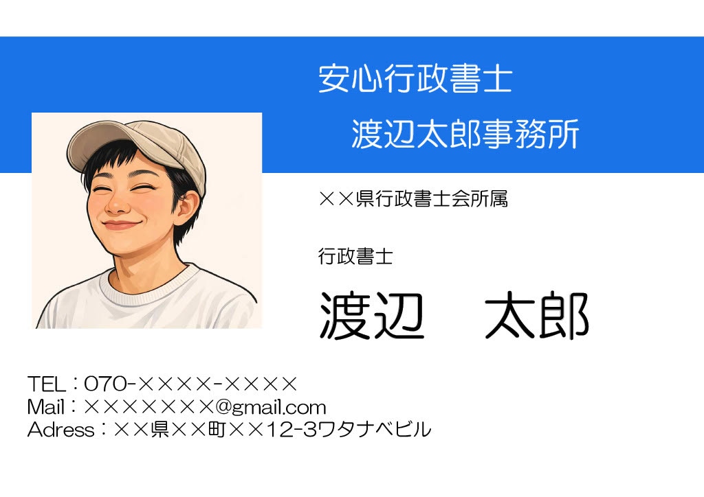 シンプルな名刺をお安く素早く作成します 短納期かつ安価にシンプルなデザインの名刺をご提供いたします！ イメージ1