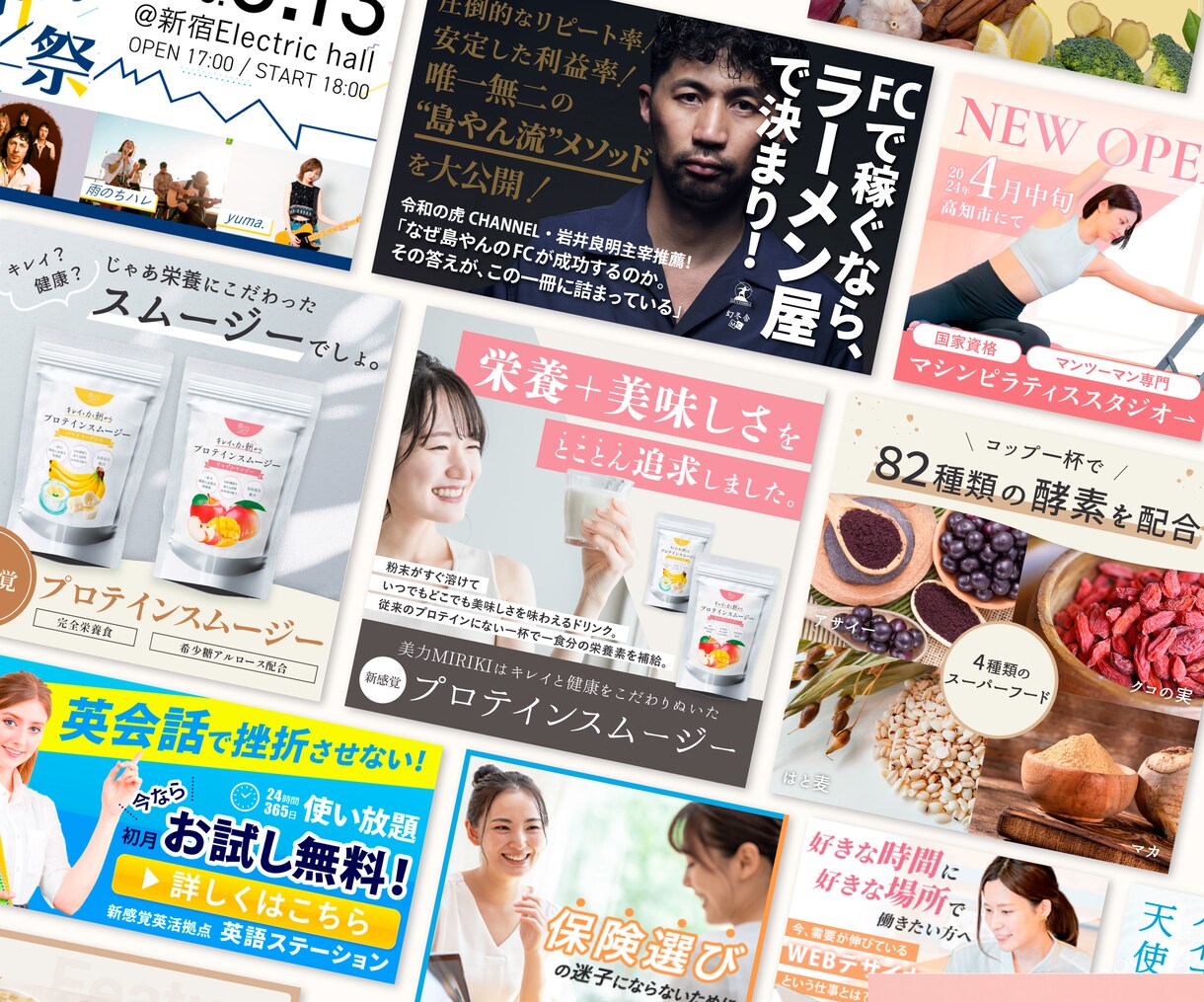 訴求力のあるWEB広告・商品画像を制作します 有名企業様の実績多数！見た目だけじゃない反応の取れるバナー イメージ3