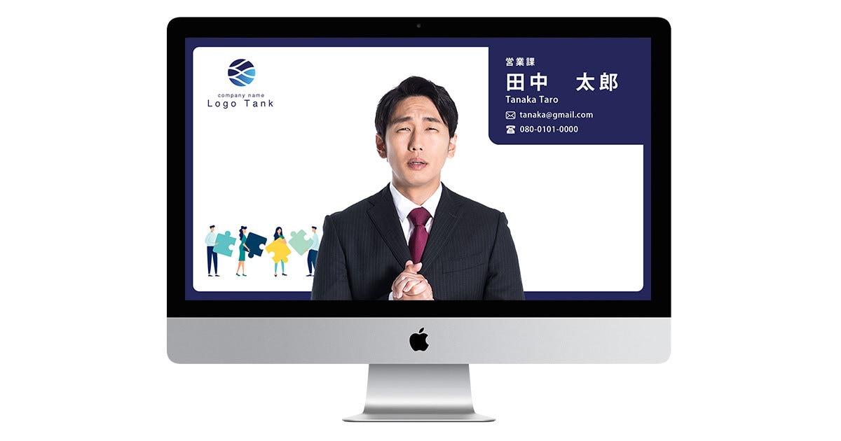 リモート営業・会議で使えるZOOM背景画像作ります たったの2000円でズームを使ったリモート名刺を作ろう！！ イメージ1
