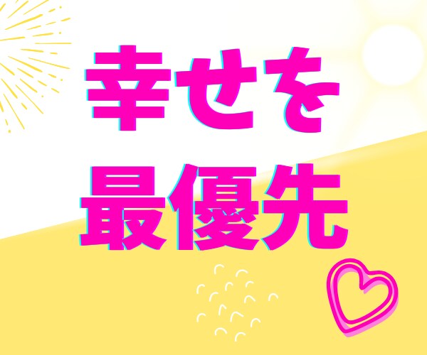 デトックス✨モヤモヤ悩み・緊張不安✨何でも癒します 人間関係、日常の出来事から深刻な悩みまで、陰キャ女子に話そ♥ イメージ10