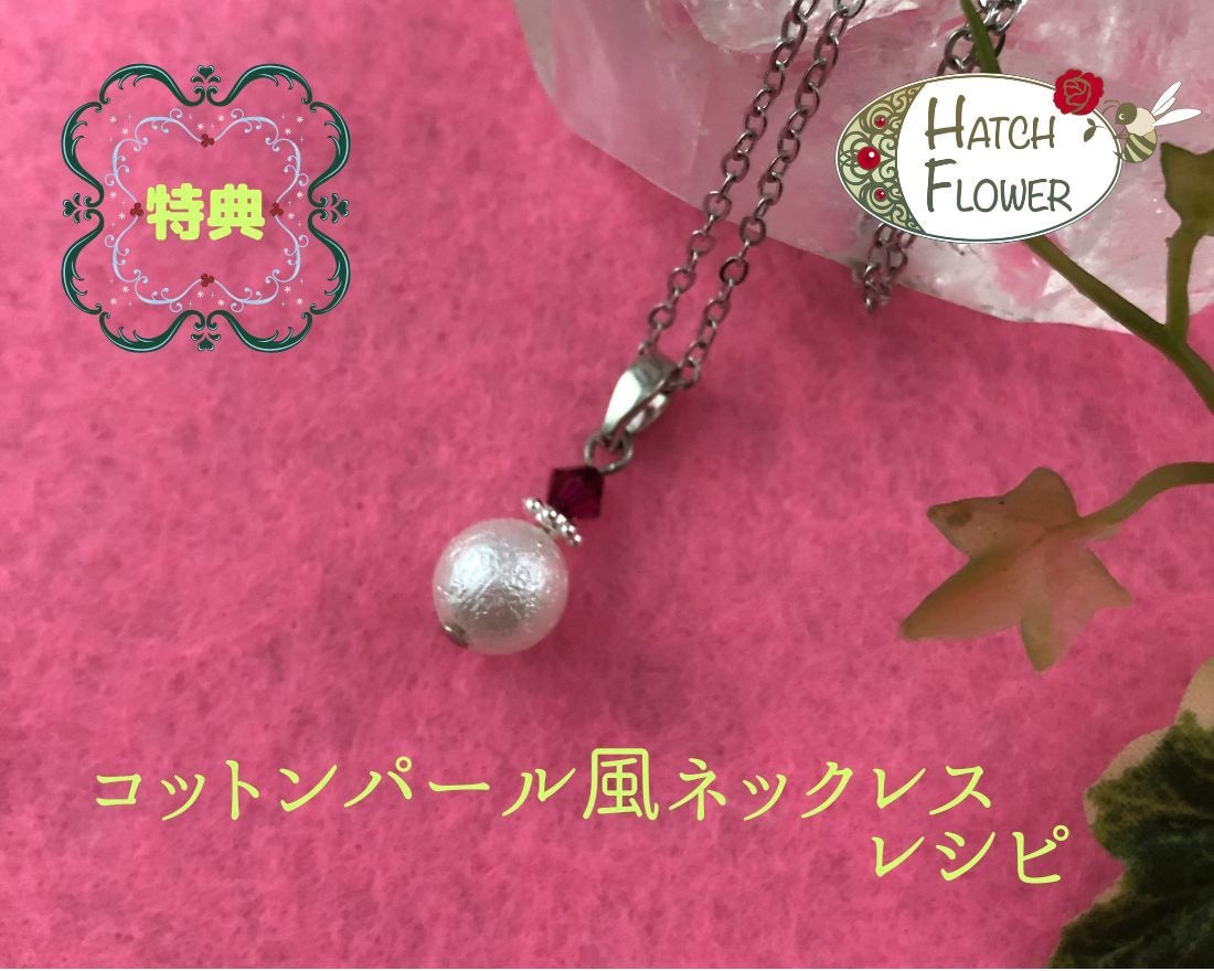 簡単!! 壊れたアクセサリー★復活★できます 壊れて眠ってるアクセサリーがあなたの手元にありませんか? イメージ9