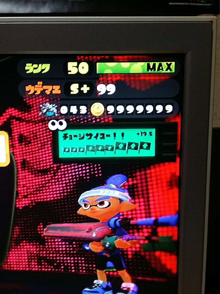スプラトゥーンのウデマエ上げお手伝いします！ イメージ1
