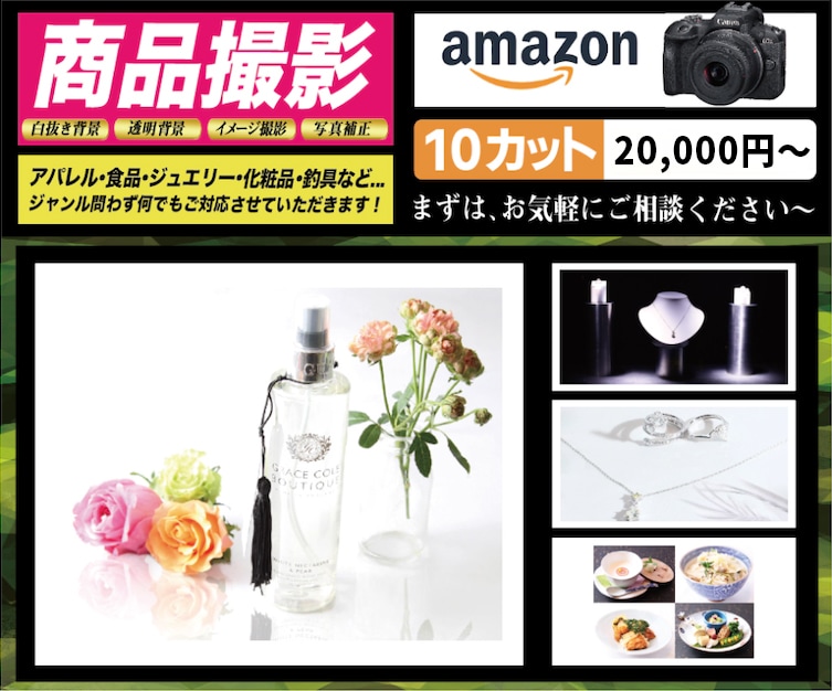 web、カタログ、自社HPに載せる商品撮影承ります 補正・白抜き等できる限りご対応させていただきます イメージ1