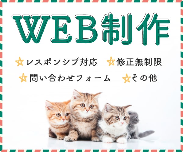 お好みのWEBサイト作成します レスポンシブデザインに対応したWEBサイトを作成します。 イメージ1