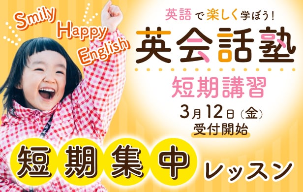 ママ・子供向けのWEB画像制作いたします 現役キッズアパレルデザイナーが作るパッと目を引くWEB画像！ イメージ7