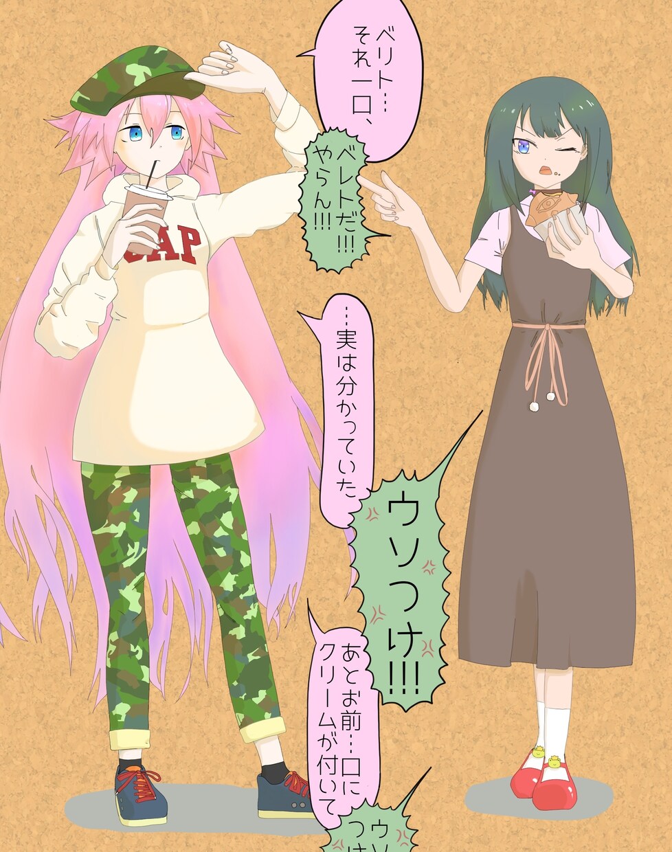 かわいいキャラクターイラストをお描きします オリジナルでも二次創作でも！丁寧にかわいく仕上げます イメージ4