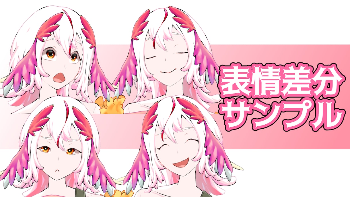 Live2Dモデリング承ります 人間でも人外でも幅広くモデリングできます イメージ2