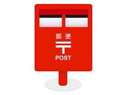 匿名で送りたい郵便物の投函を代行をします 御依頼者様のお気持ちに寄り添います。 イメージ1