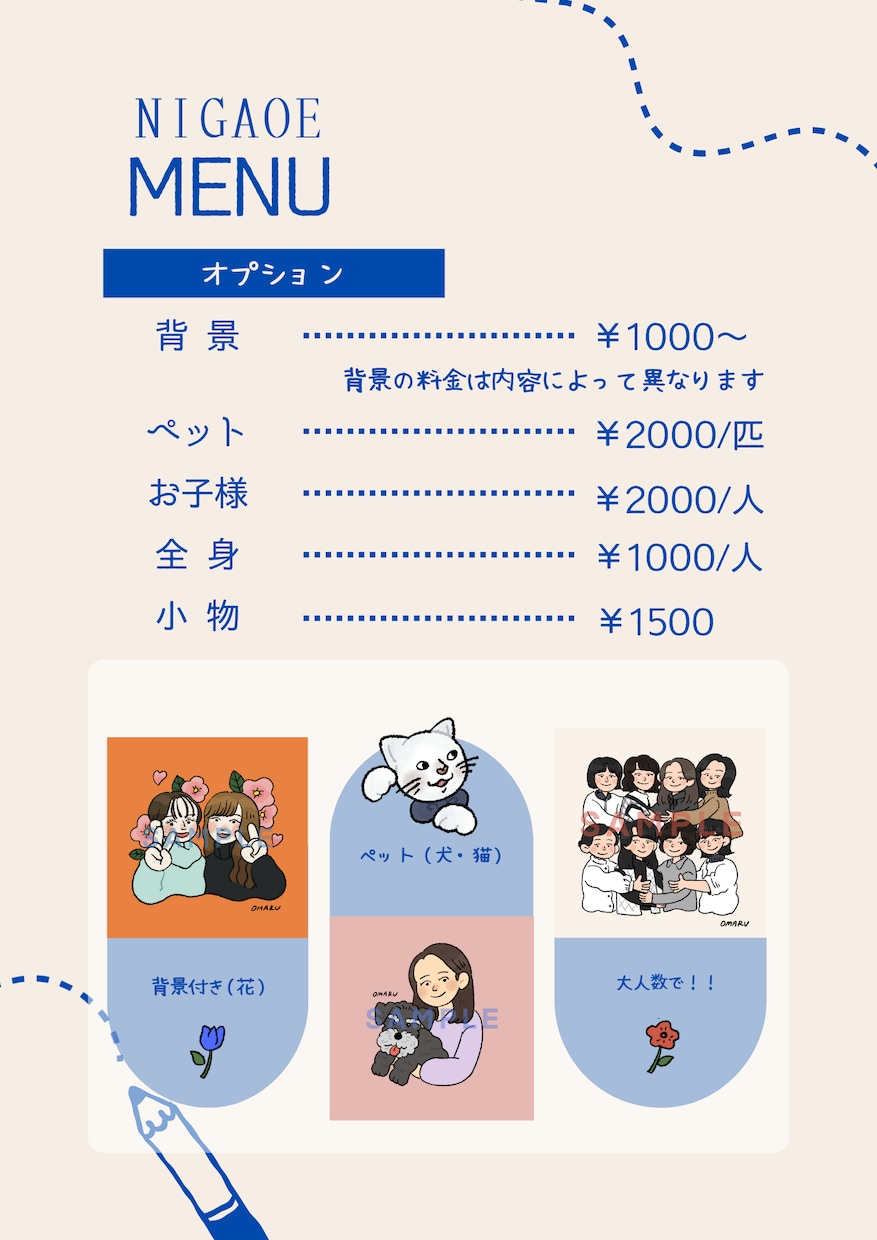 アイコンに最適！可愛くてゆるっとした似顔絵描きます 似顔絵イベントにも参加！オンラインでも受け付けます(^^) イメージ2