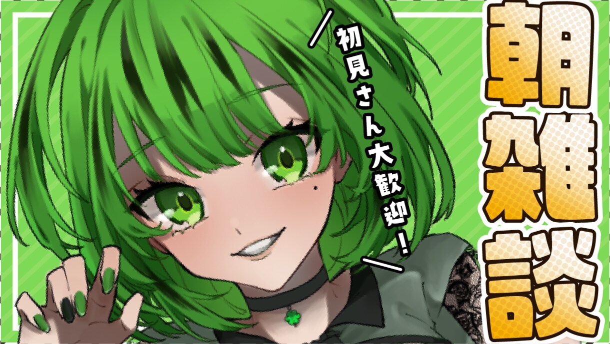 Vtuberさんのサムネイル作成します いつもの定期配信から特別な配信まで イメージ3