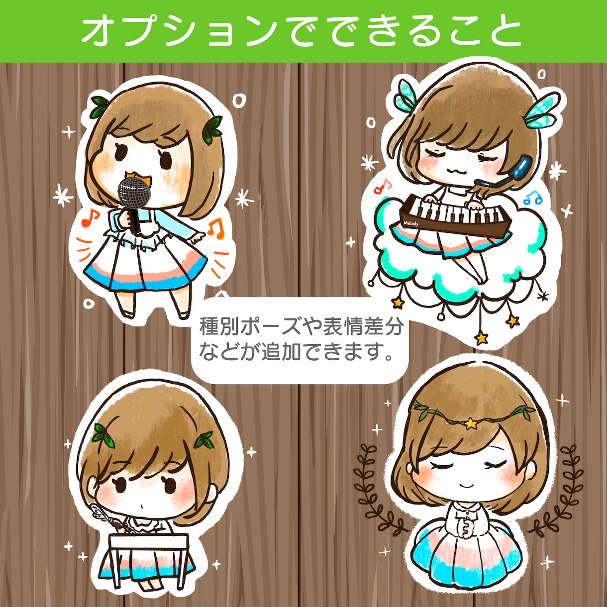 商用可♪SNSで使いやすい似顔絵・アイコン描きます 2個セット！SNSサムネイル、名刺、動画配信用キャラクターに イメージ6