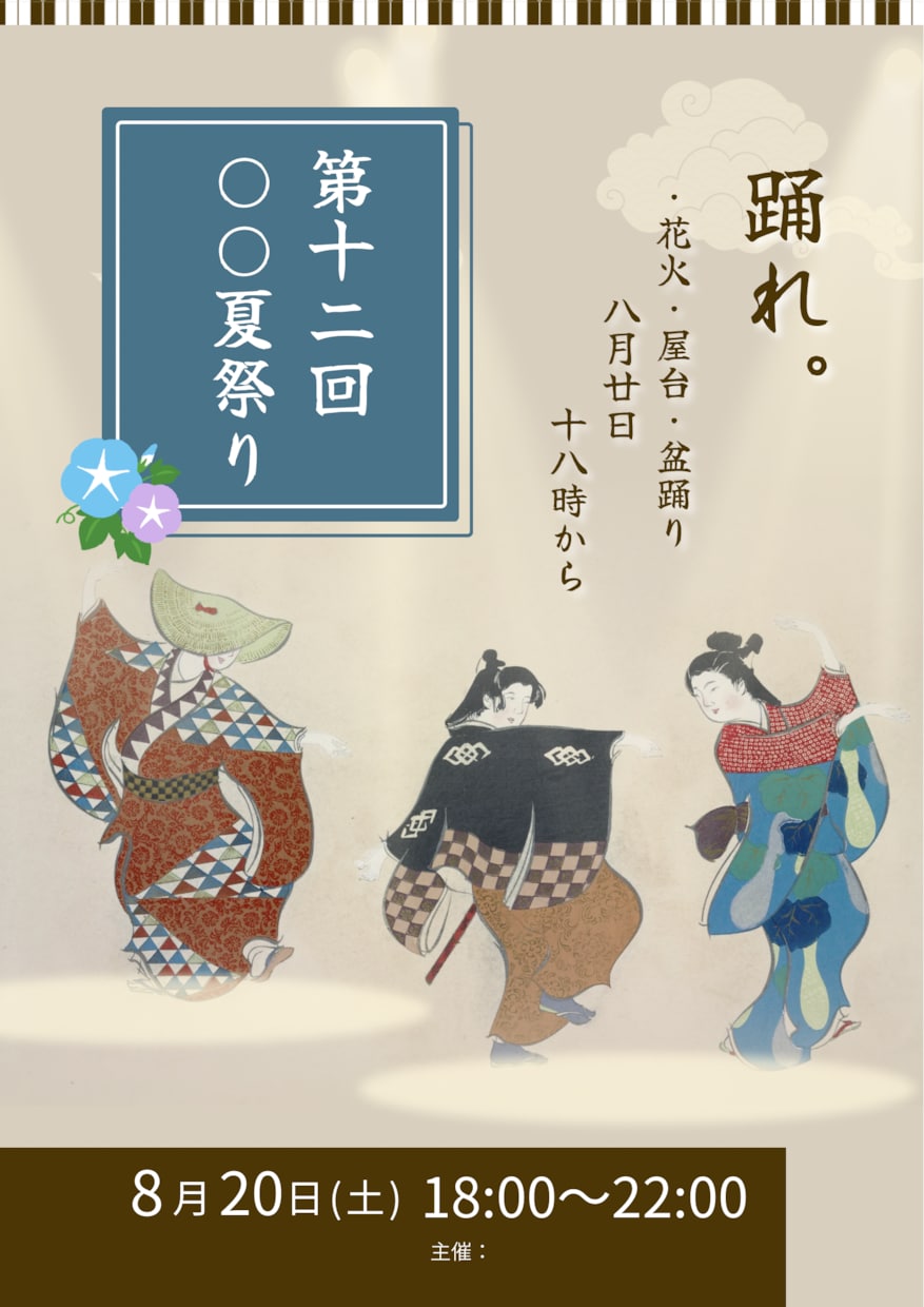 丁寧・迅速にポスター作成いたします イベント・お仕事でつかわれるポスターを作ります！ イメージ1