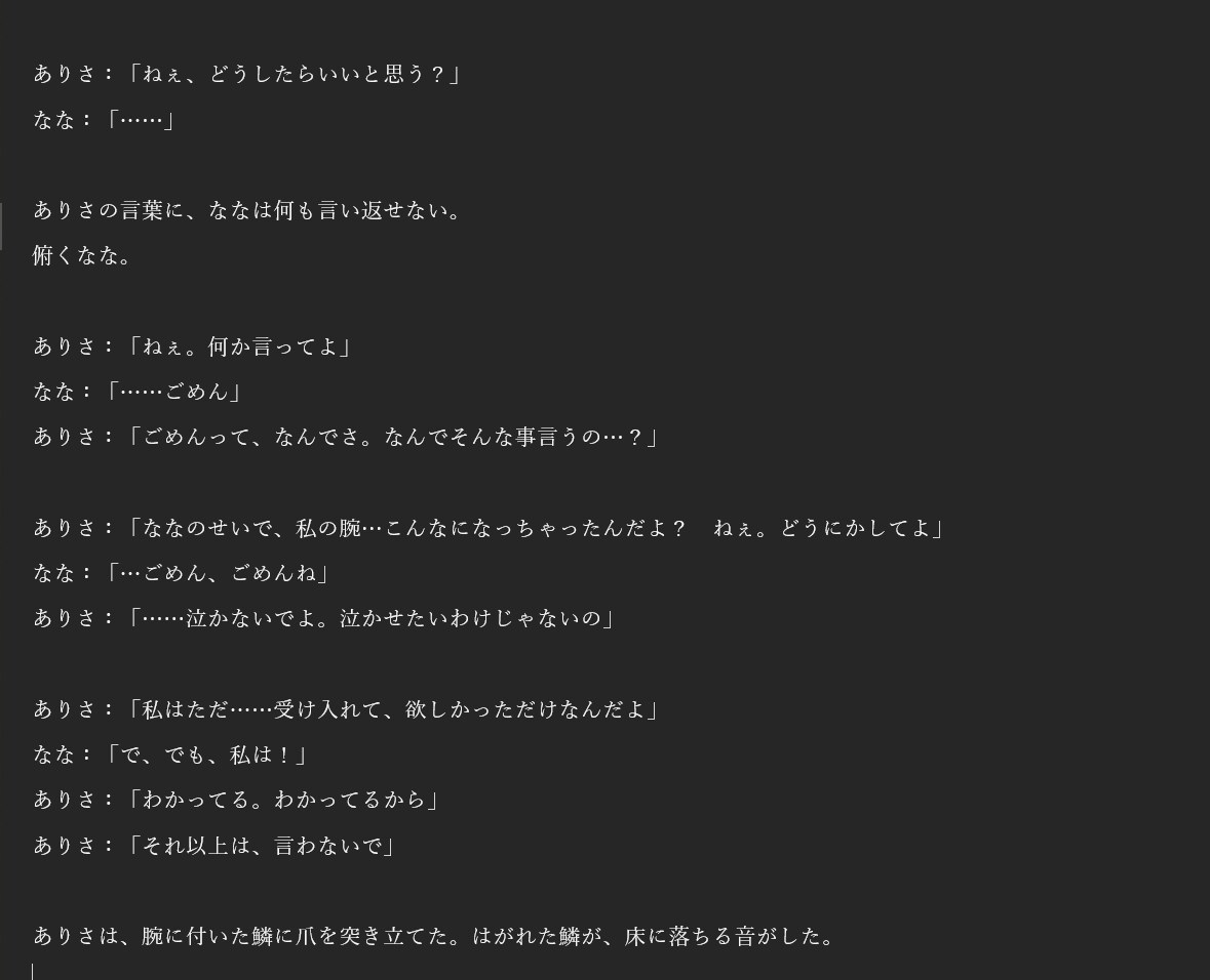 シナリオ・台本・脚本書きます 用途は様々。シナリオ、台本、脚本、お任せください。 イメージ1