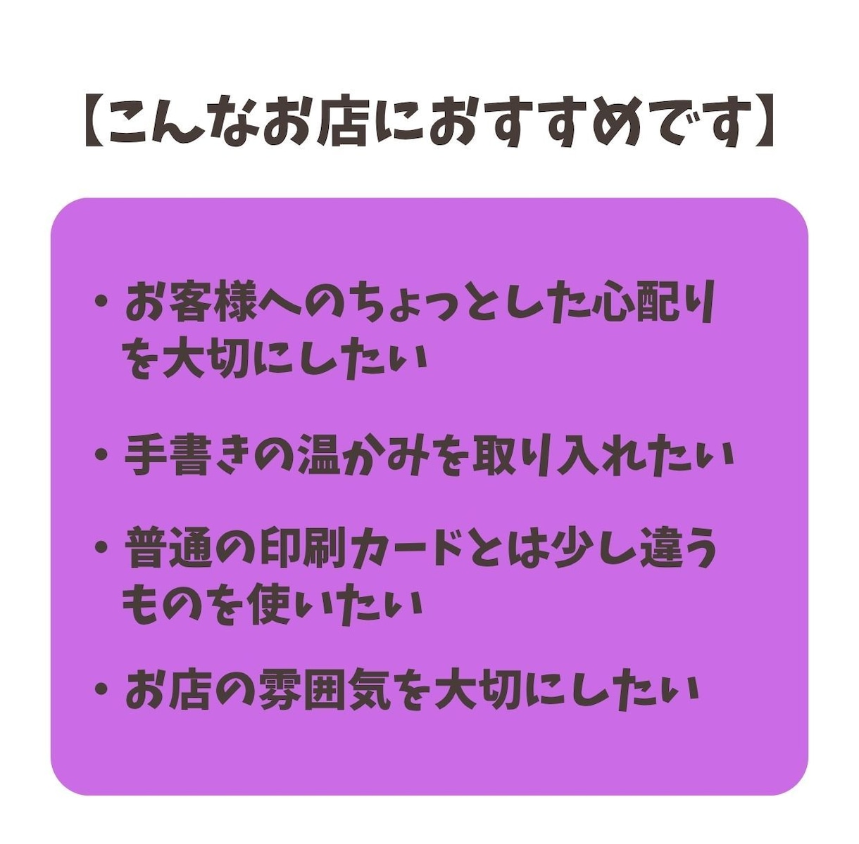 通販向け｜手描きサンクスカードで感謝を伝えます 忙しい貴方に代わって絵手紙風カードで「ありがとう」を伝えます イメージ4