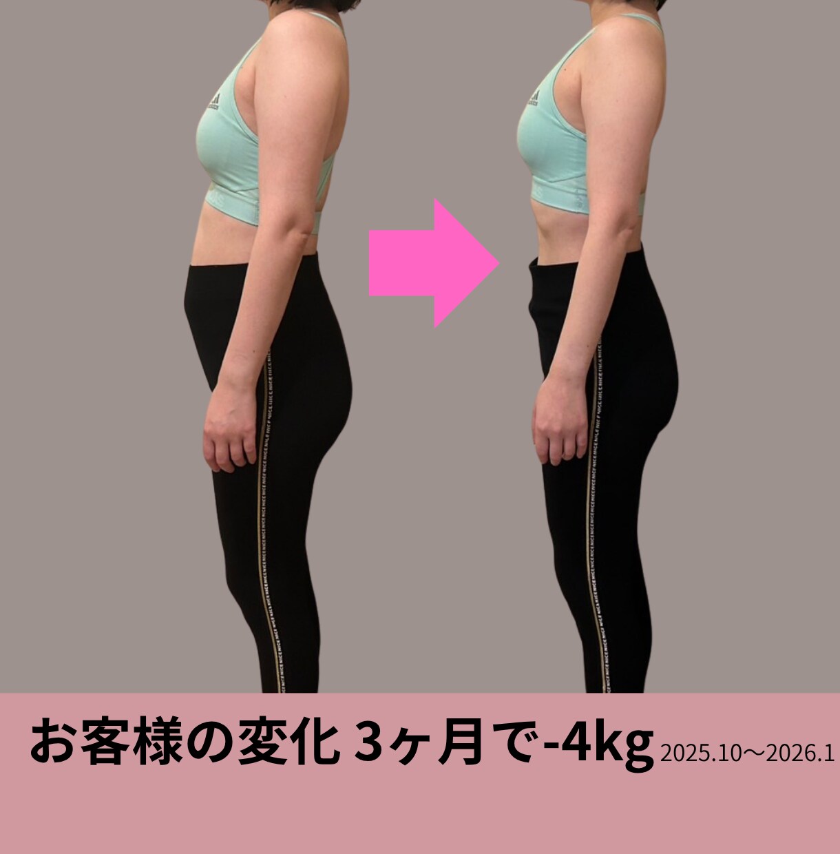 30〜40代女性のダイエットを毎日サポートします 気持ちや生活に合わせて「続けられる仕組み」を作ります！ イメージ5