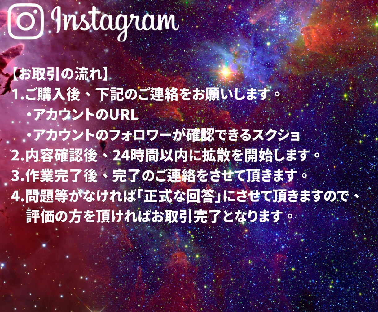 インスタフォロワー＋10000人増加します ＋10,000人☆良質フォロワー！減少保証付き！ イメージ4