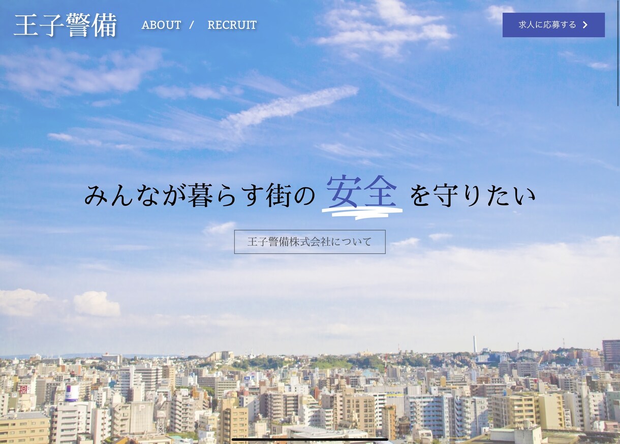 5万円でSEO対策付きのオリジナルサイト作ります Wordpressの簡単更新の有料プラグイン付き！ イメージ2
