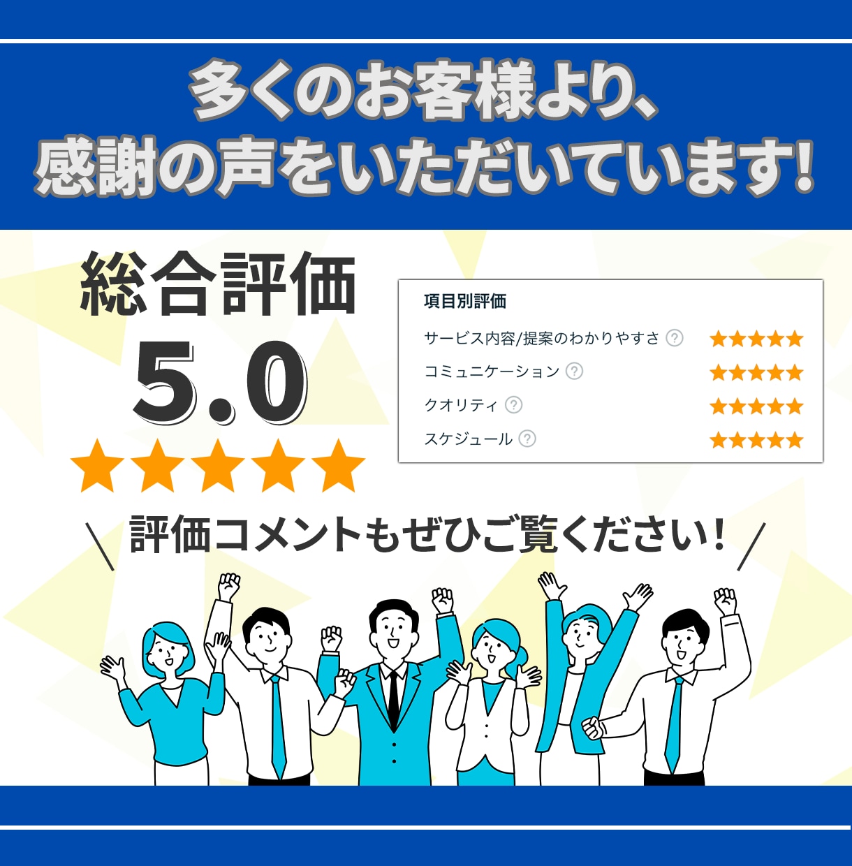 高品質なLPをデザインからワンストップで対応します SEO対策/デザイン/修正無料/スマホ対応 イメージ5