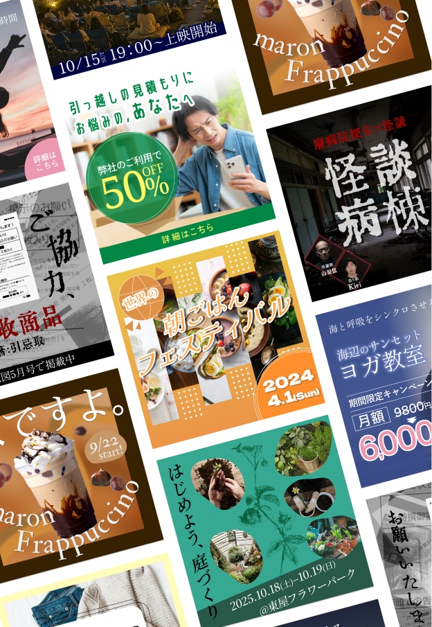 ホラーなど、世界観のあるWebバナー作ります 現役芸大生が目にとまる世界観を大切にしたデザインを制作 イメージ1