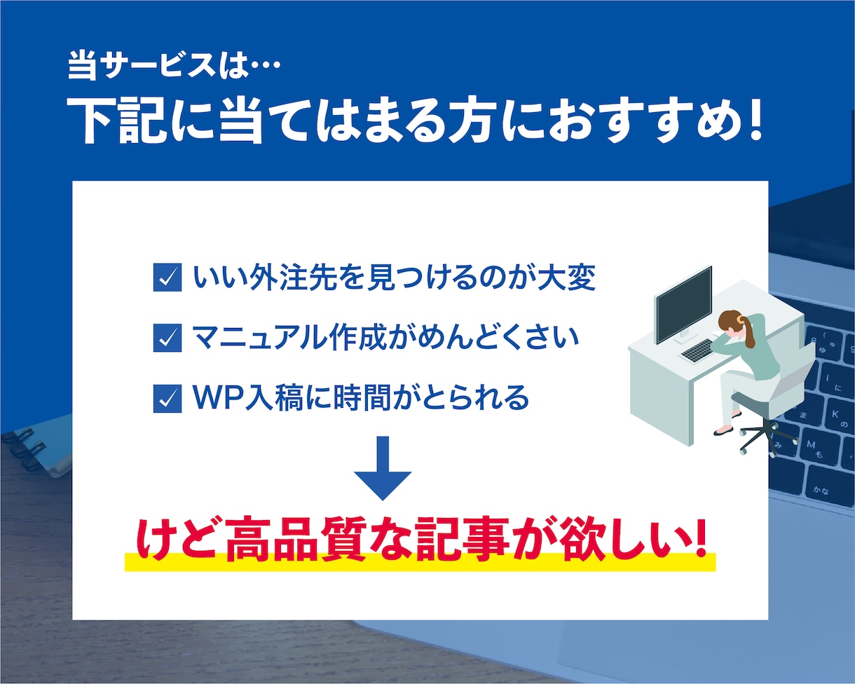 限定10社//5記事の高品質SEO記事を作成します SEO対策に強い、読者に読まれる、両立した記事を執筆します。 イメージ4