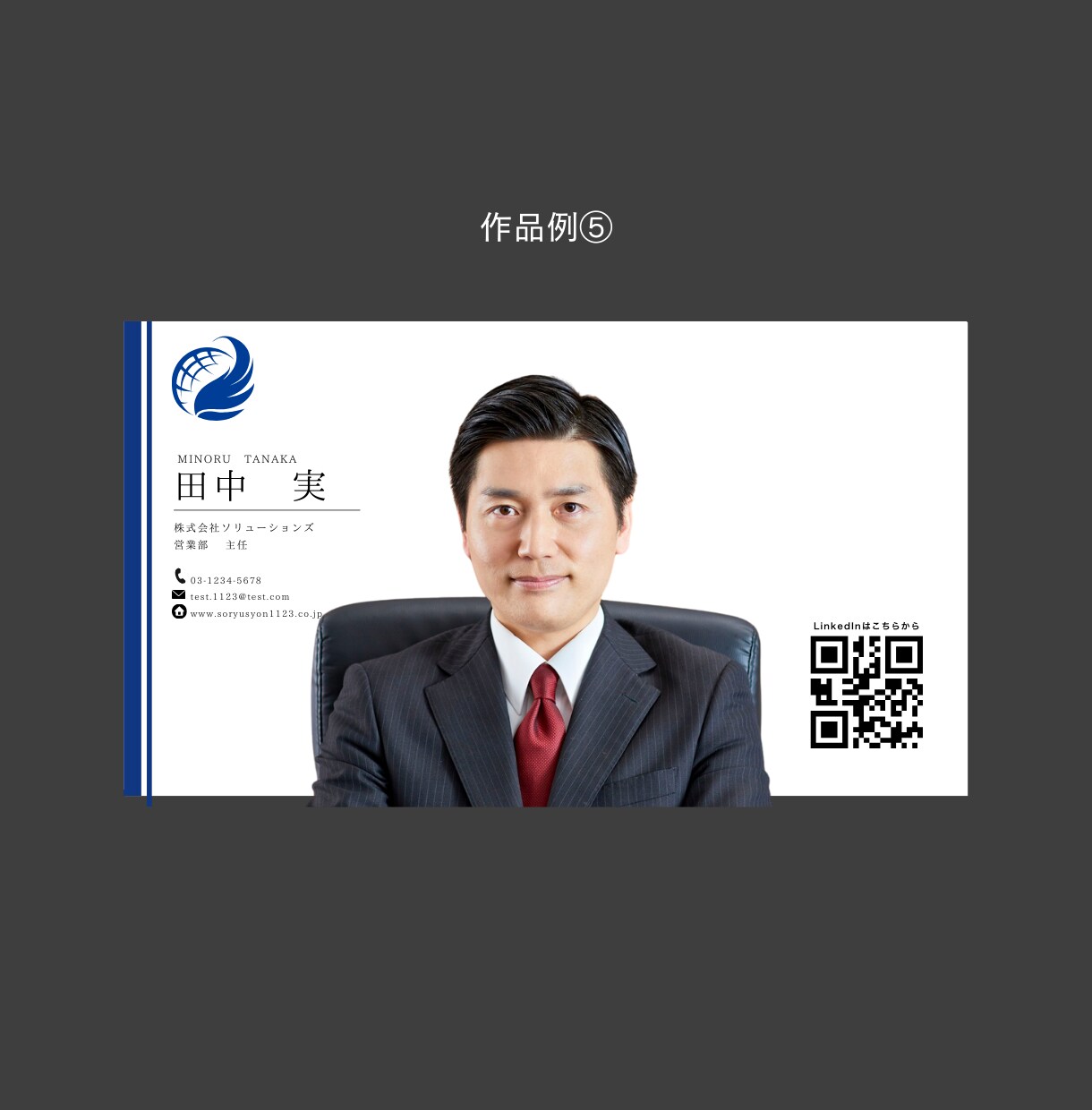 高画質！ZOOM用バーチャル背景をデザインします 面接や商談でも安心。信頼感のある背景をご用意します。 イメージ6
