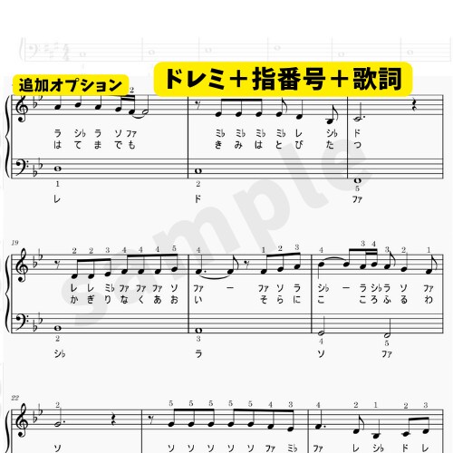 ピアノの楽譜、簡単に書き換えます レベルに合った楽譜を書き換えます。◎楽譜がなくてもOK◎ イメージ4