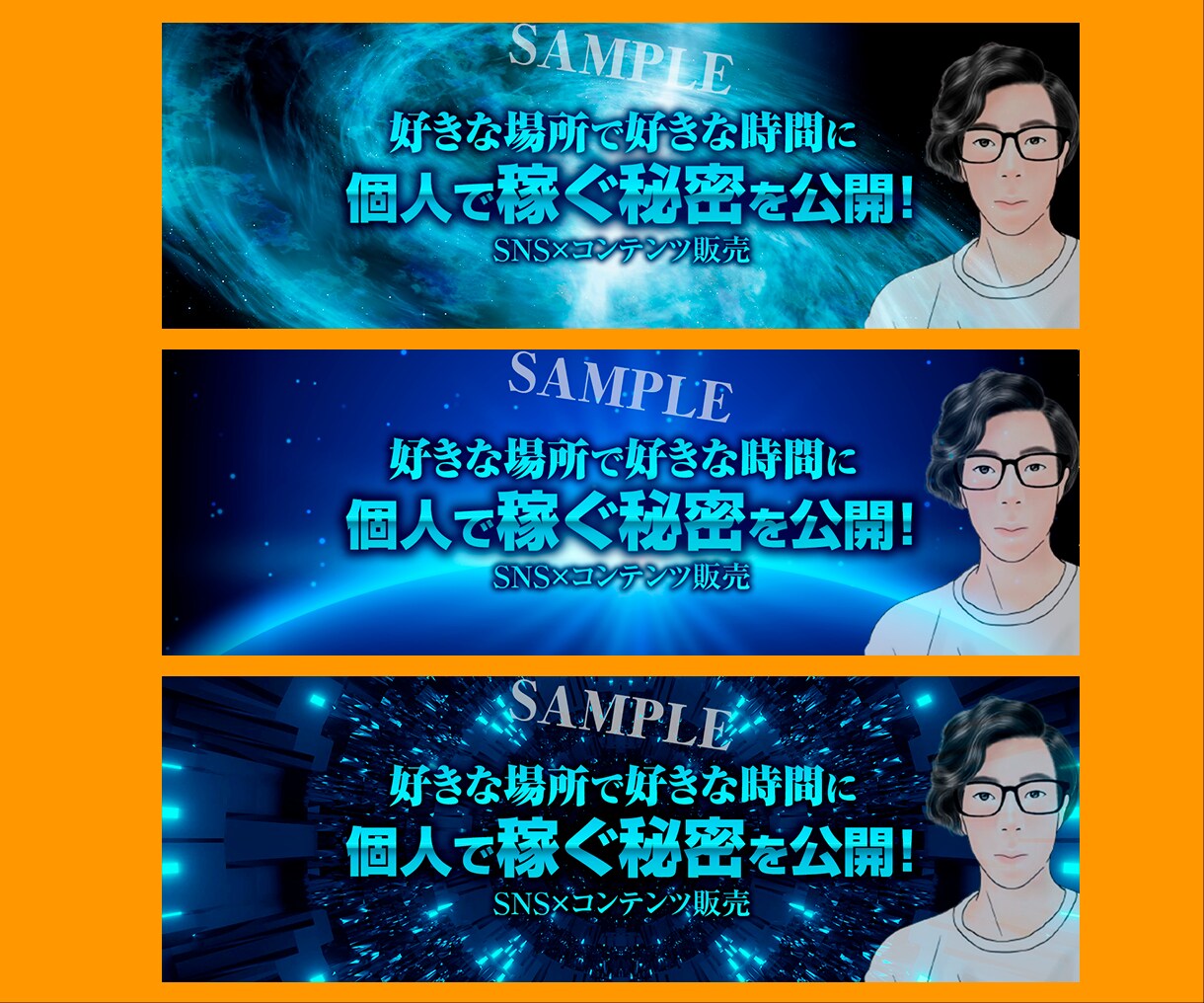 あなたに最適なTwitterのヘッダーを作成します ぼやっとしたイメージでも大丈夫！あなたの目的を形にします♪ イメージ4