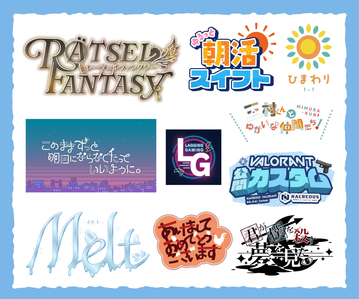 オリジナルTwitchパネル4枚セットを制作します 修正無制限！個性的なパネルでチャンネルを彩ろう イメージ6