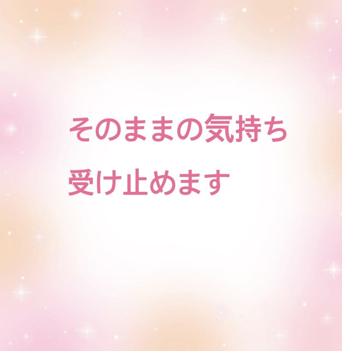 何があったの？私がしっかり傾聴します 何か嫌なことあった？私が聴くから電話してみて イメージ5