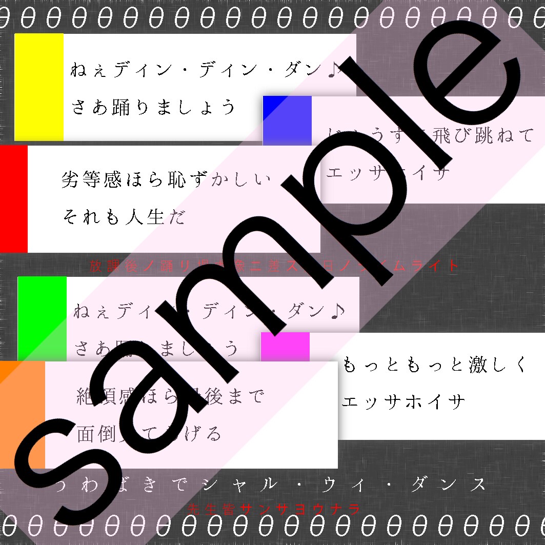ボカロ画像 イメージ2