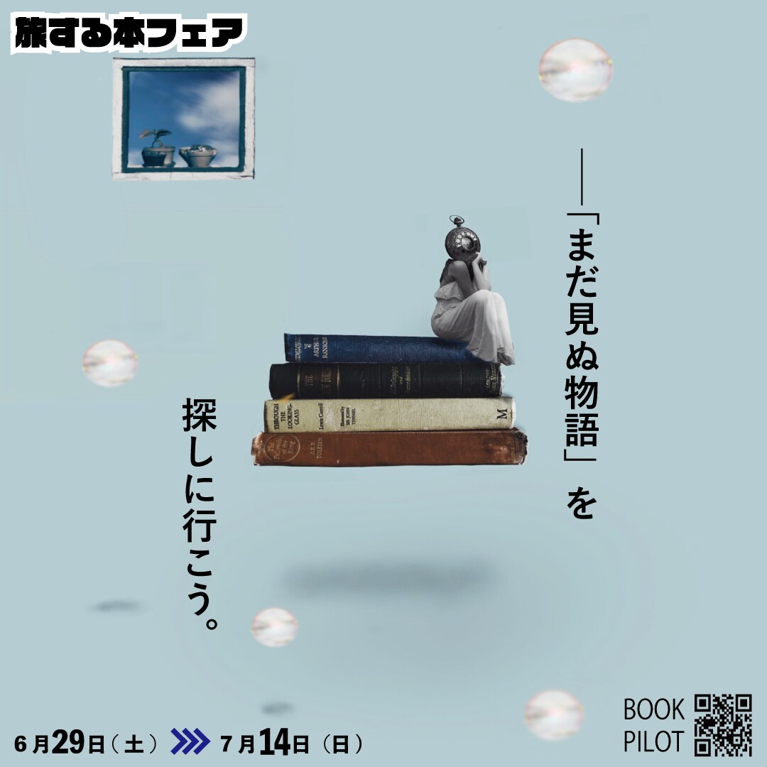 自由に使用できる世界観のあるポスターを制作します 私の世界観を活かしてイベント・展示会など幅広く対応します！ イメージ7