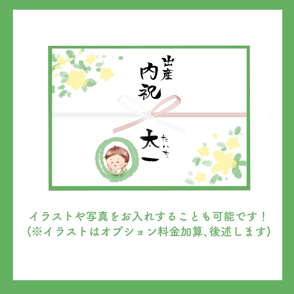 手書き文字+オリジナルの熨斗紙／掛け紙お作りします オリジナルデザインの熨斗紙／掛け紙に手書き文字をお入れします イメージ4