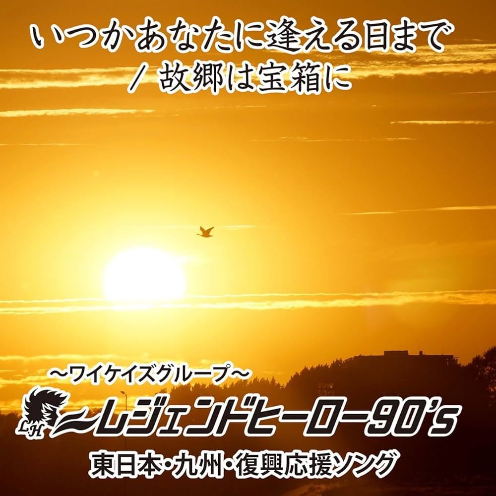 カラオケ配信を目指す方のための楽曲制作します 昭和歌謡・ムード歌謡を本格制作します イメージ10