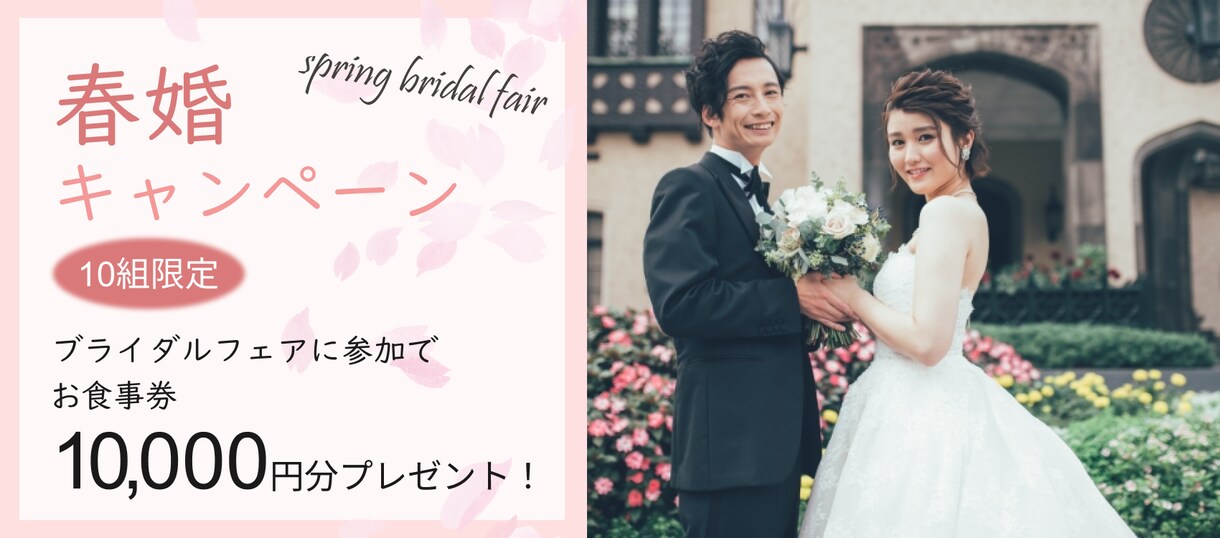 女性向けの大人可愛いバナー制作します 丁寧にみなさんから目を惹かれるように制作します イメージ8