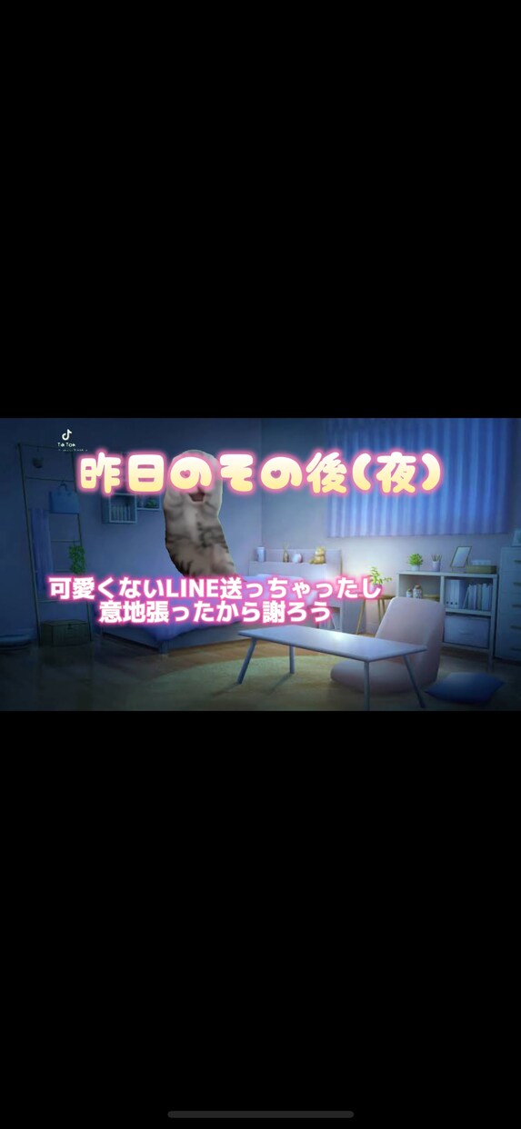 YouTubeやTikTok用の動画に字幕つけます 現役ティックトッカーによる視聴率を上げる字幕付けです！ イメージ4