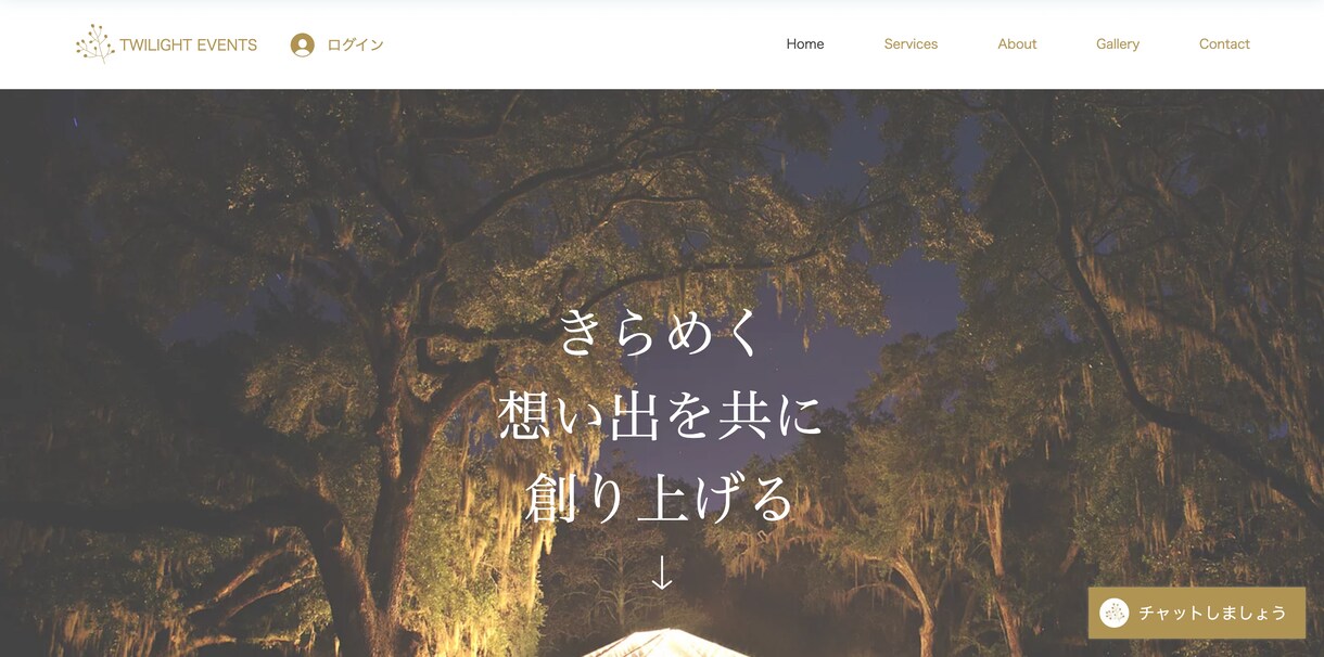 Wixで作られたサイトを更新・修正します HP、LP（ランディングページ）のお悩みを格安・短納期で解決 イメージ2