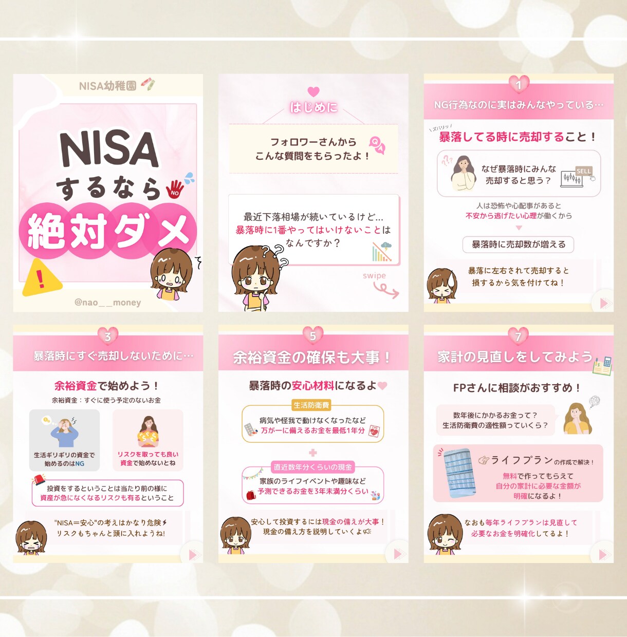 あなたのInstagram投稿をサポートします 想いが伝わる、可愛い世界観の投稿を一緒に作ります！ イメージ4