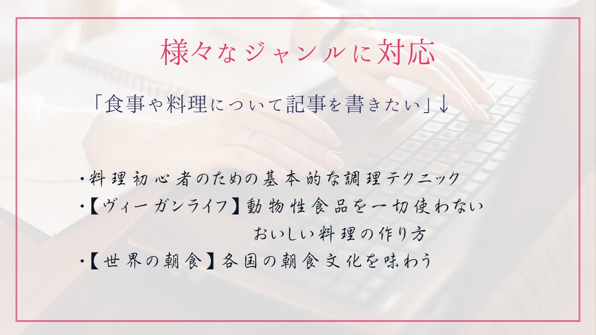 ブログ記事×３。3000円でブログ記事を提供します 【エクスプレスブログライティング】迅速、効率的、クオリティ高 イメージ4