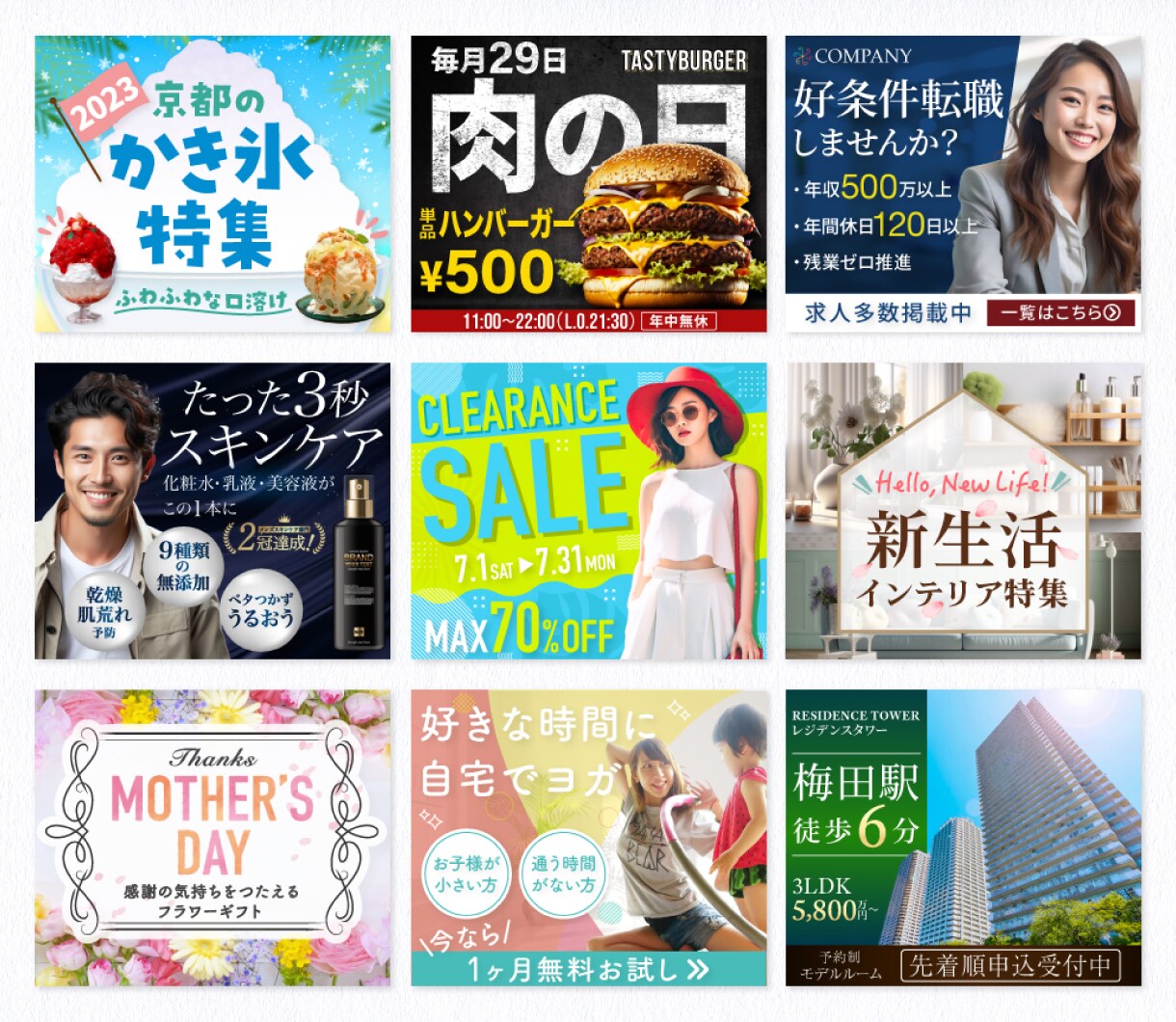 わかりやすく伝わる！高品質なWEB画像を作成します SNS画像/バナー広告/ヘッダー等の作成お任せ下さい！ イメージ4