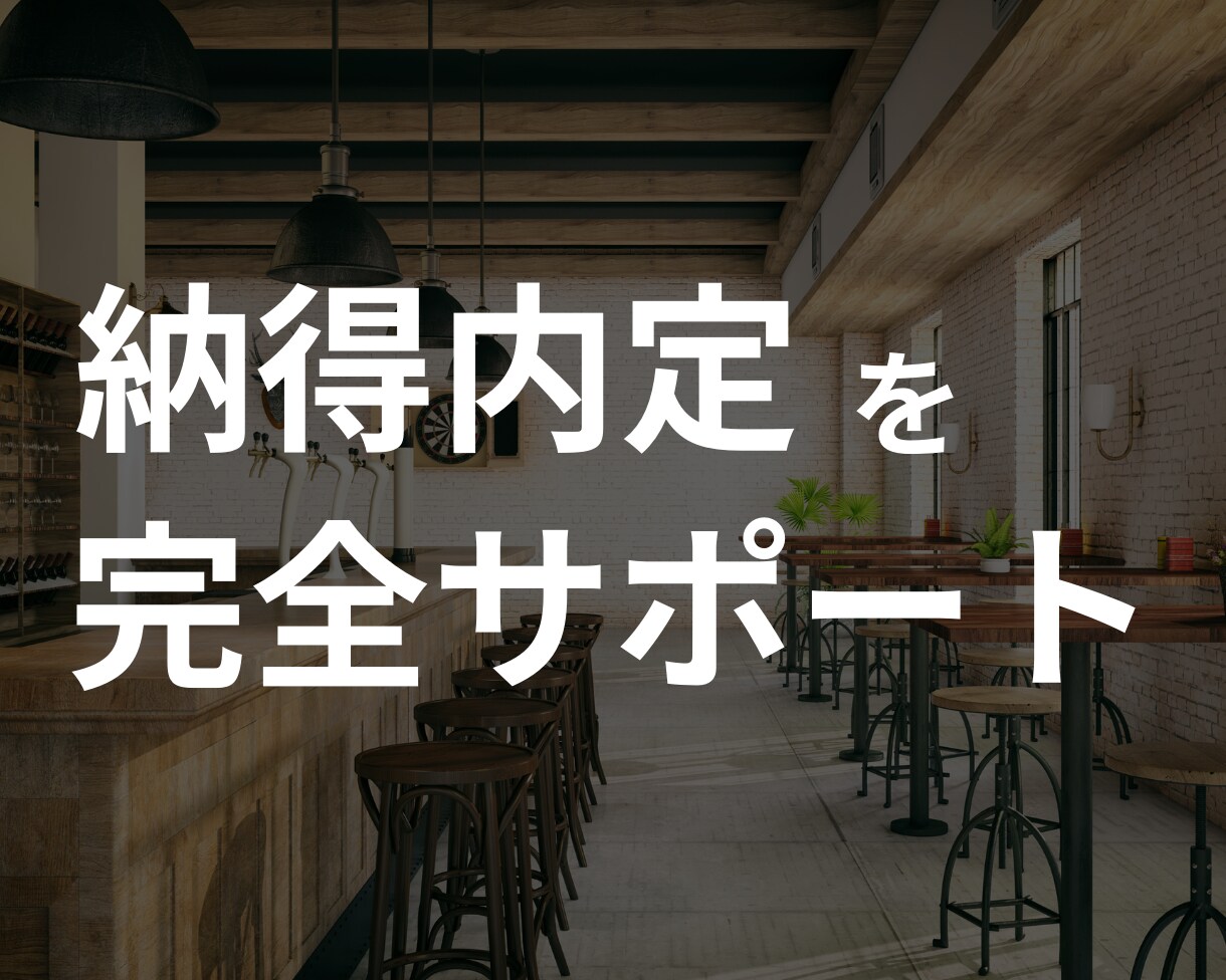 就活完全ロードマップ提供＋月１キャリア相談します 納得内定を出せるように完全サポートします イメージ1