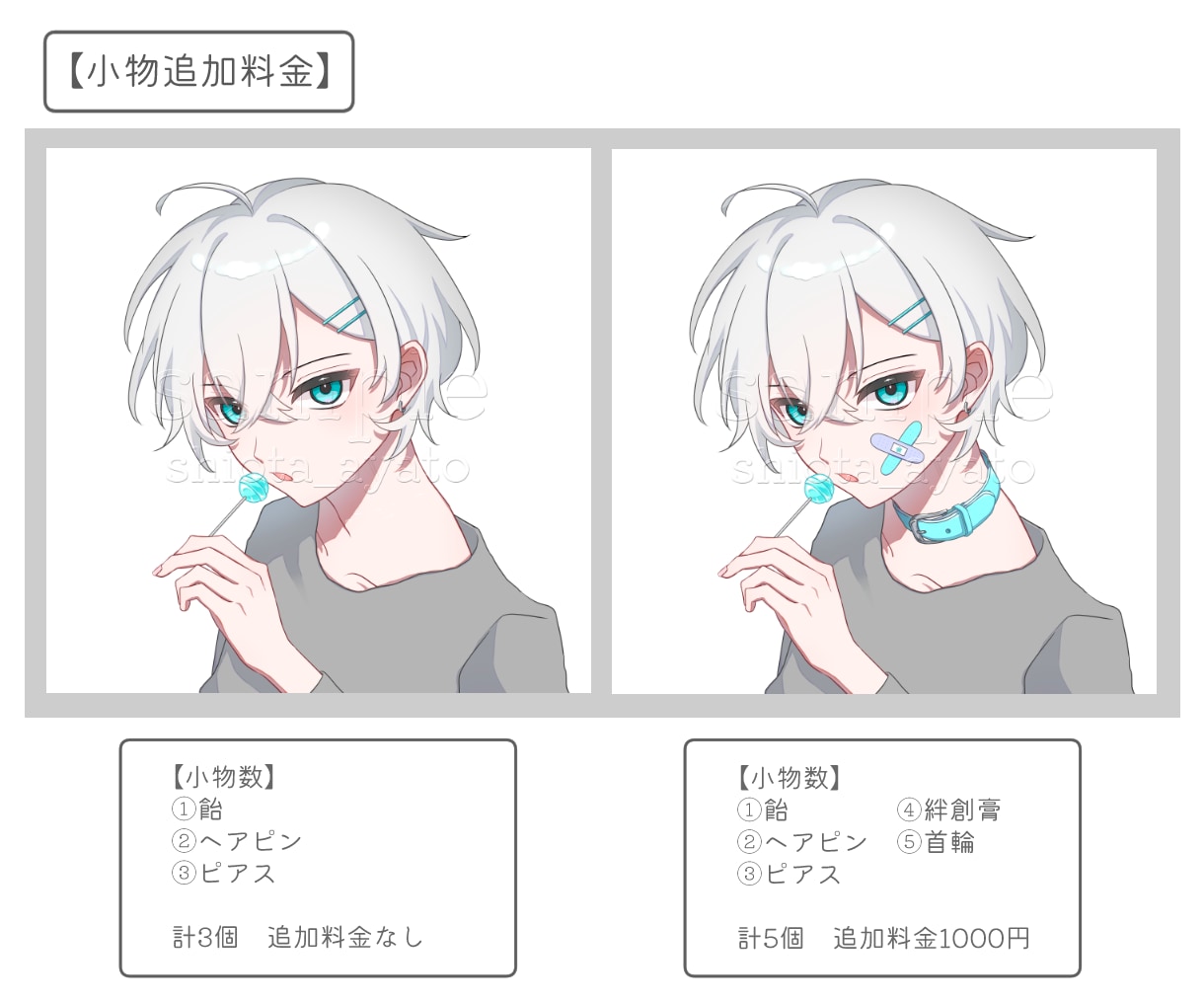 先着3名様限定価格✨SNSアイコンを制作いたします 綺麗でかわいい、アイコンに使用できるイラストをお描きします！ イメージ8