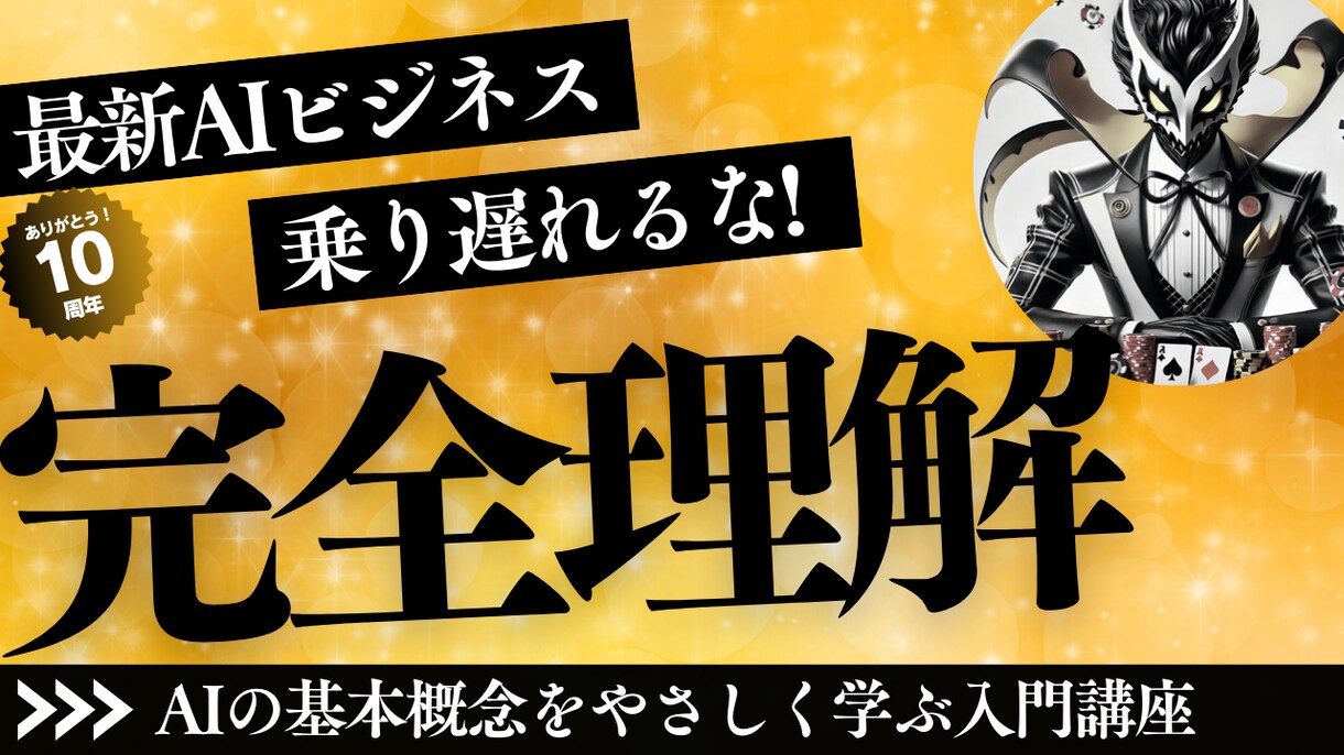 スタートアップ価格！目に止まるサムネイル作成します 再生回数が増える！内容が気になる！引き込まれるデザイン イメージ5