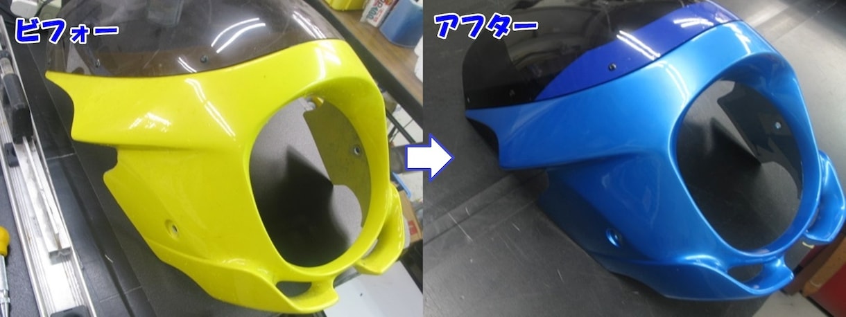 オーダーメイドで、いろいろ塗ります 主に吹き付け塗装で、いろいろなモノを塗ります イメージ10