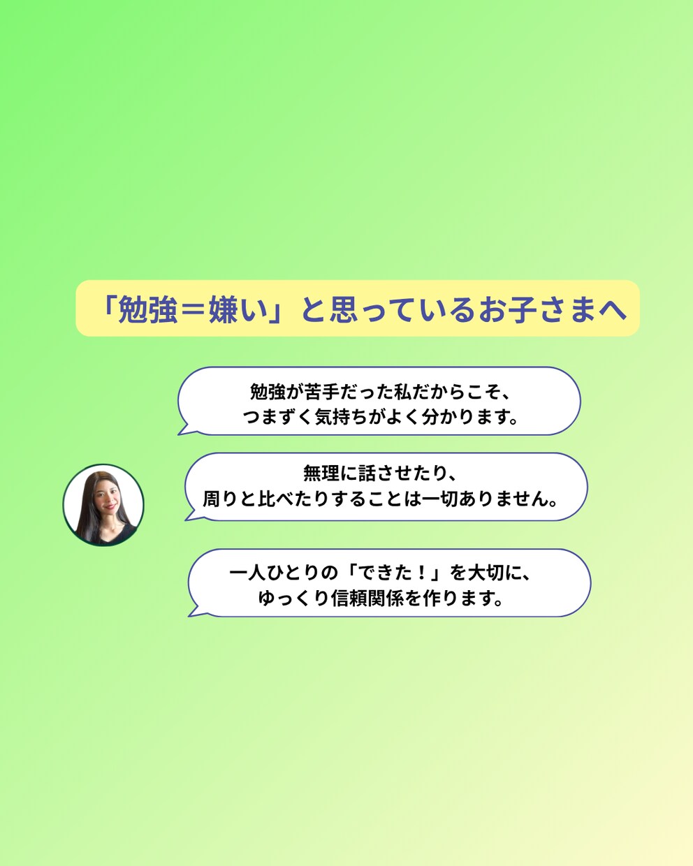 元・勉強嫌いの現役同志社生が英検5級文法教えます ゼロからわかる英検5級！楽しく学べるマンツーマン指導 イメージ2