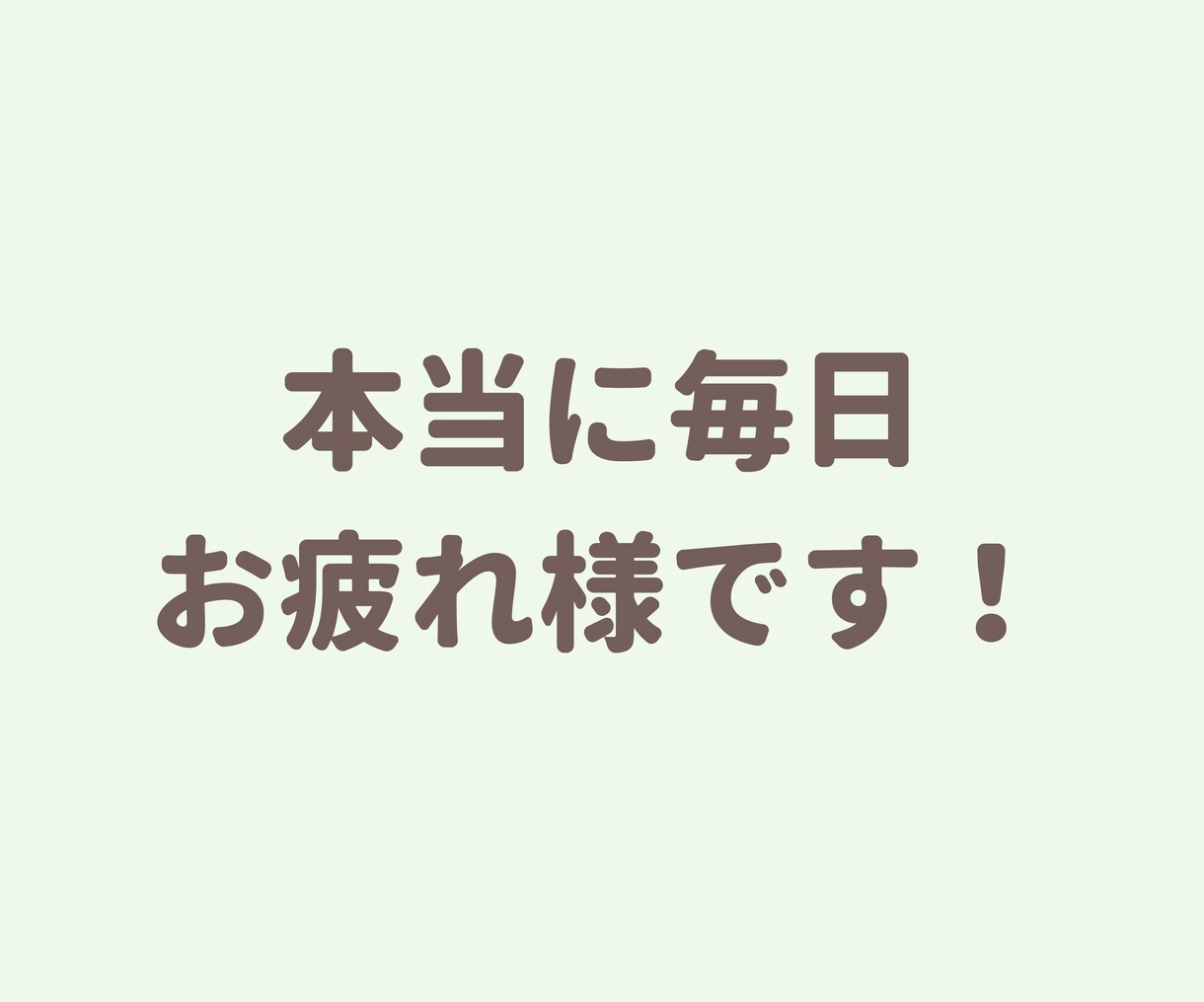 子育ての悩み・愚痴まるっとお聞きします 猫好きカウンセラーが頑張るママさんの愚痴を聞きます！ イメージ3