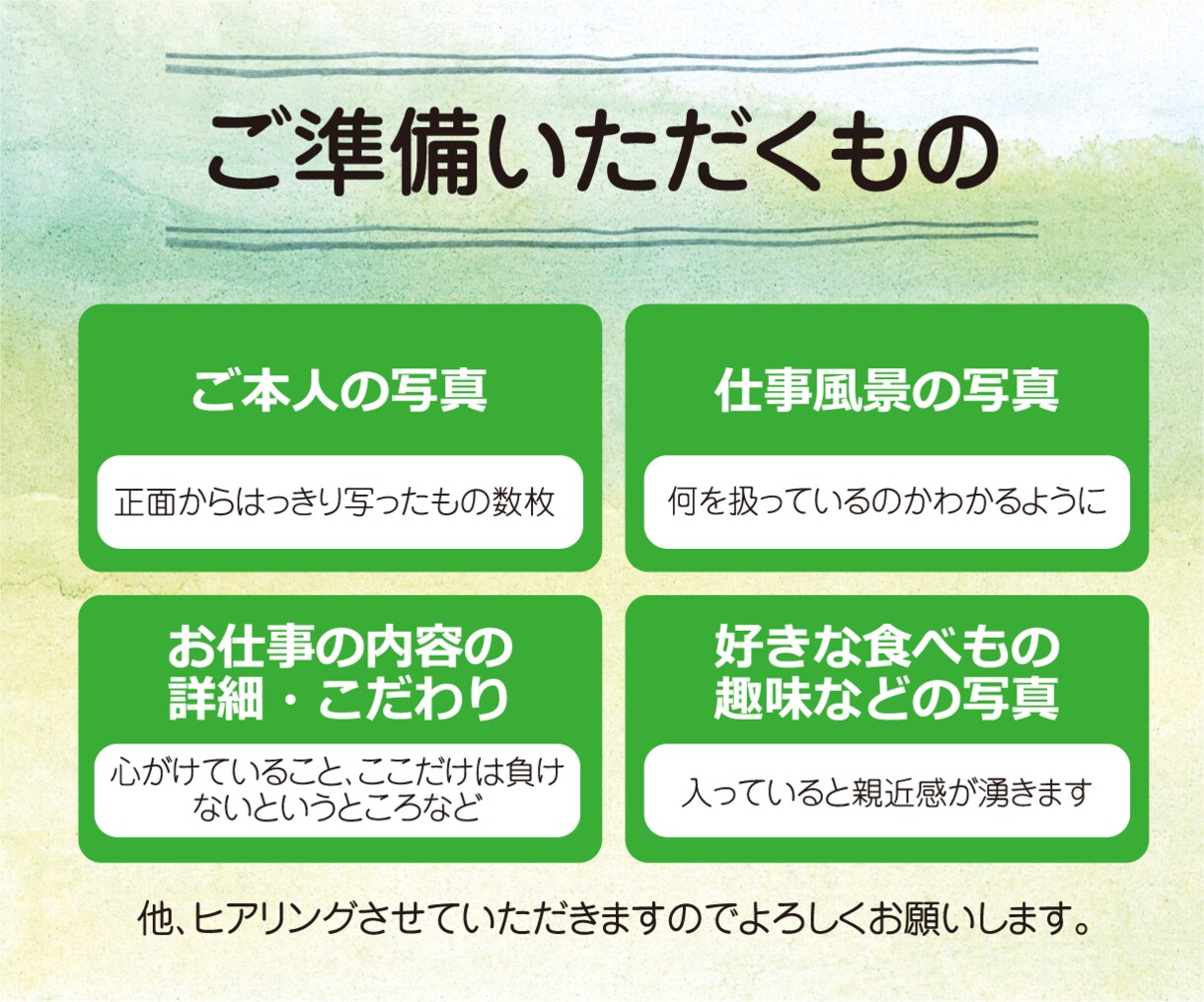 世界にひとつの似顔絵入り名刺作ります 名刺をあなたの広告がわりに、相手を「おっ！？」と思わせます！ イメージ4