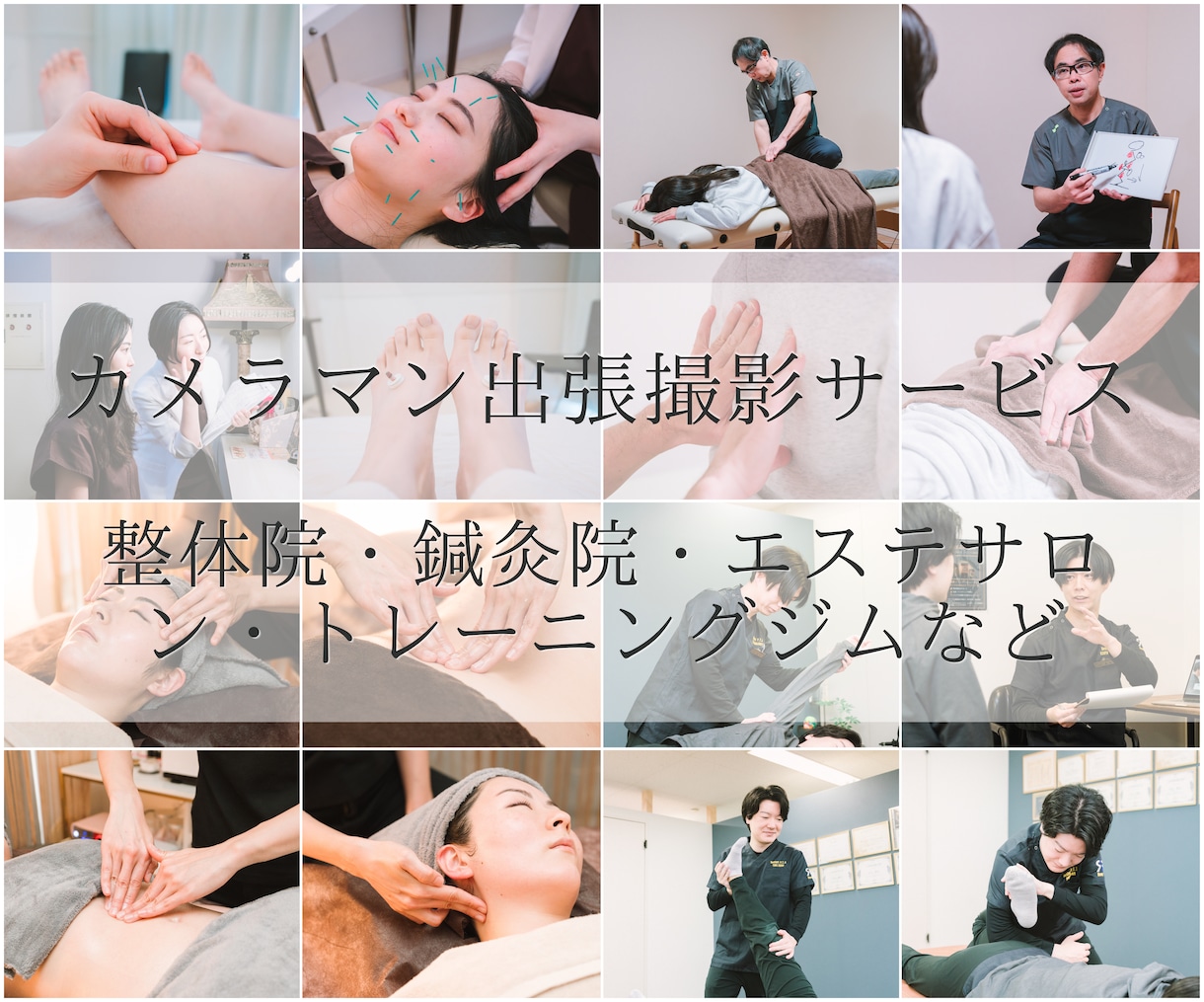 Web予約を増やす！カメラマンが店舗の撮影をします ホットペッパーやMEO対策に！新規予約が増える写真を撮ります イメージ1