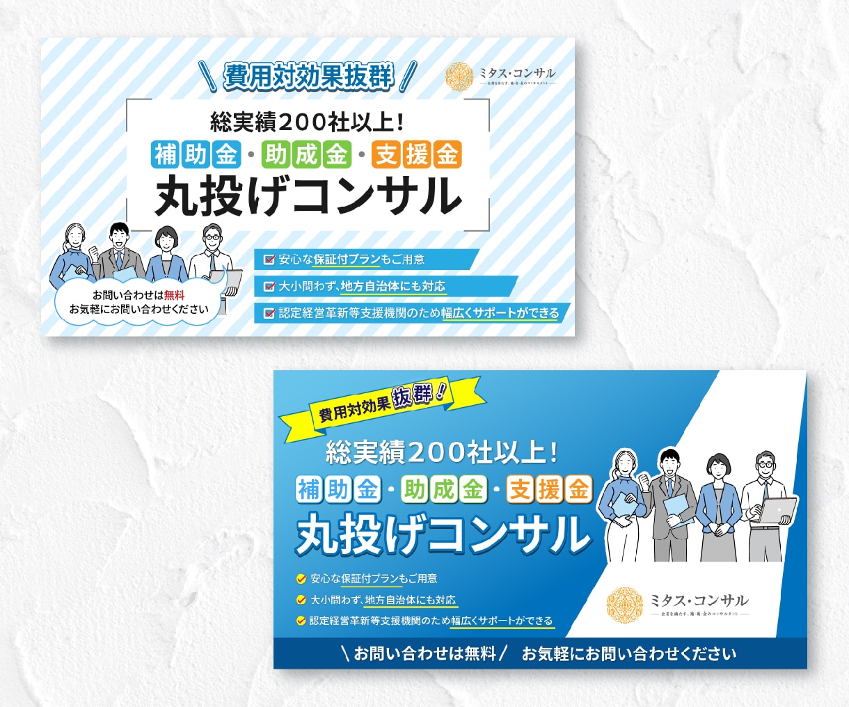 バナー＊ヘッダー＊各種Web画像 制作します 「瞬間」で伝わるデザインをご提案 イメージ5