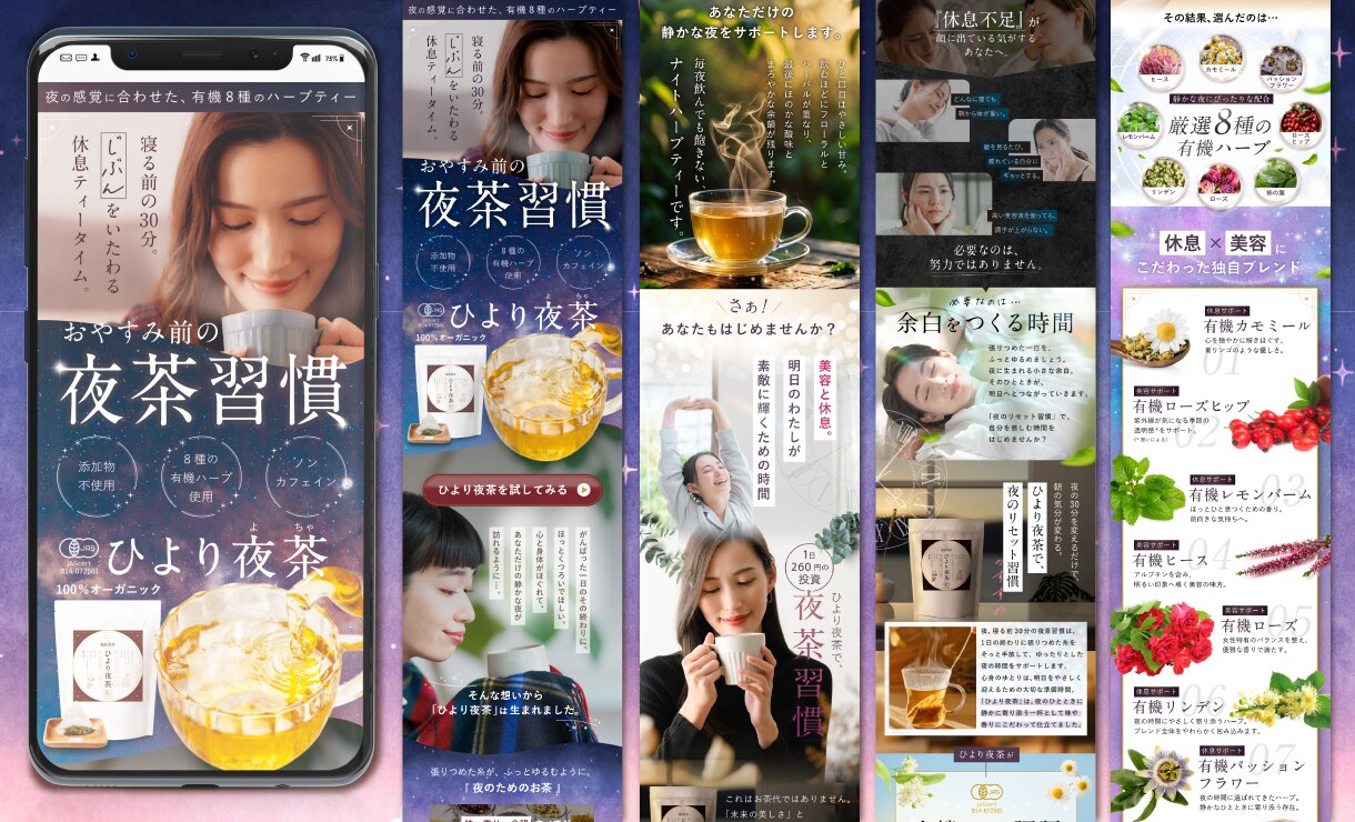 LP制作｜制作から広告運用まで一気にサポートします LP制作から広告運用までサポート｜WordPress対応可 イメージ3