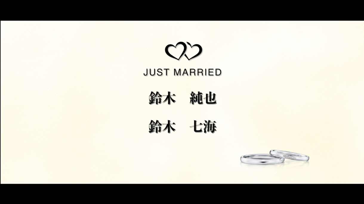 格安でお洒落な結婚式エンドロールムービー制作します 1日〜5日で完成/アニメーション使用／格安／何度でも修正無料 イメージ8